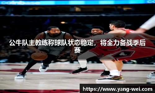 竞技宝下载
