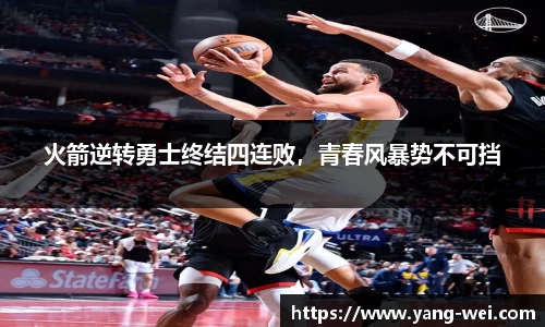 竞技宝APP