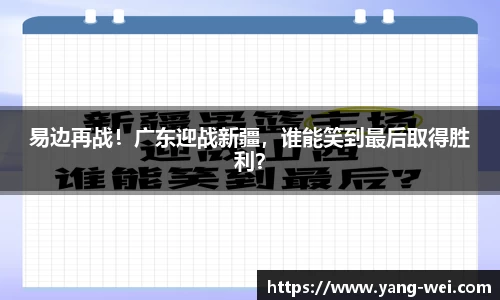 竞技宝APP