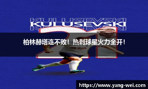 竞技宝官网