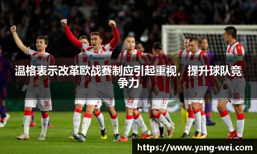 竞技宝下载
