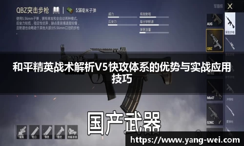 竞技宝下载