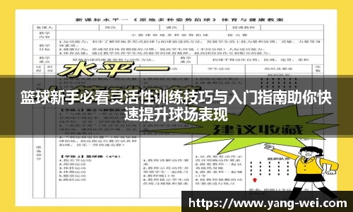 竞技宝APP