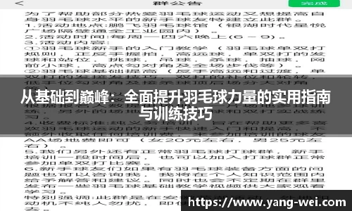 竞技宝JJB