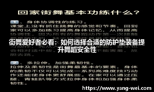 竞技宝下载