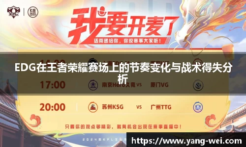 竞技宝下载