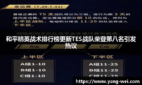 竞技宝APP