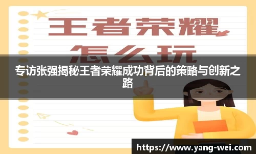 竞技宝APP