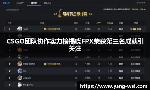 竞技宝APP