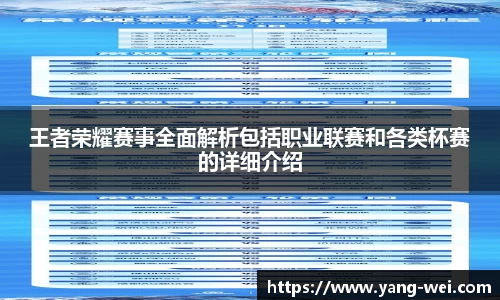 竞技宝官网