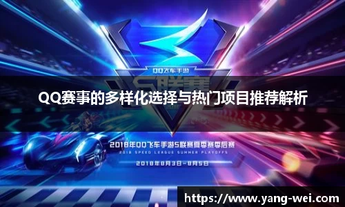 竞技宝官网