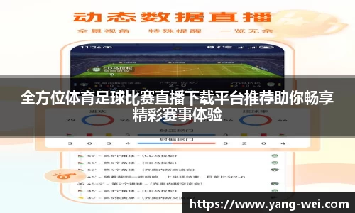 竞技宝APP