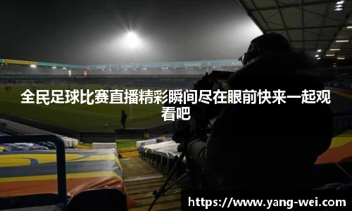 竞技宝下载