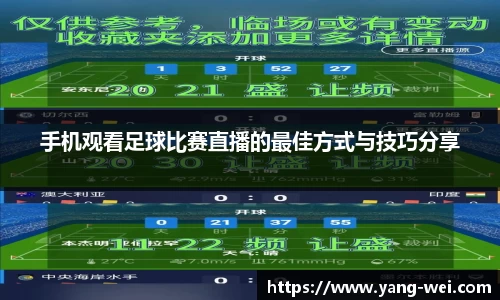 竞技宝APP