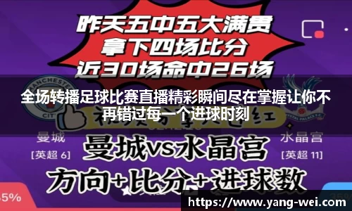竞技宝APP