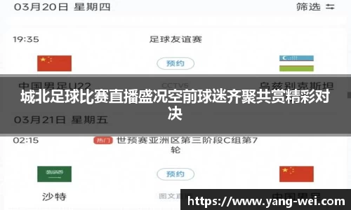 竞技宝JJB