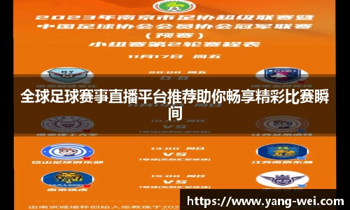 竞技宝APP