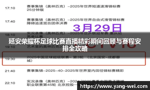 竞技宝APP