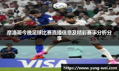 竞技宝JJB