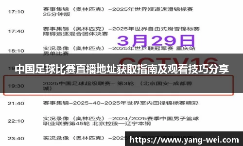 竞技宝APP