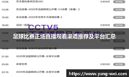 竞技宝APP