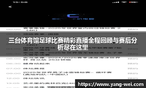 竞技宝下载